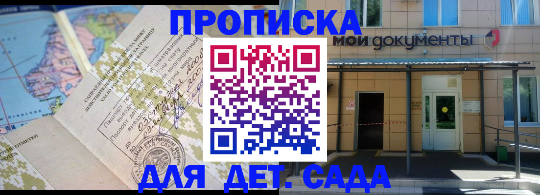 форма 3 в Новозыбкове